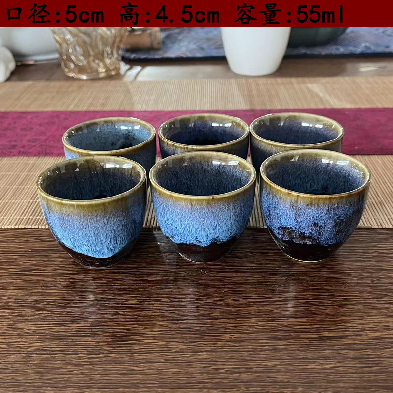 가마 변화 블루 뷰티 컵-6