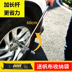 車のタイヤのレンチの小さい車は十字のレンチを使って力を省きます。