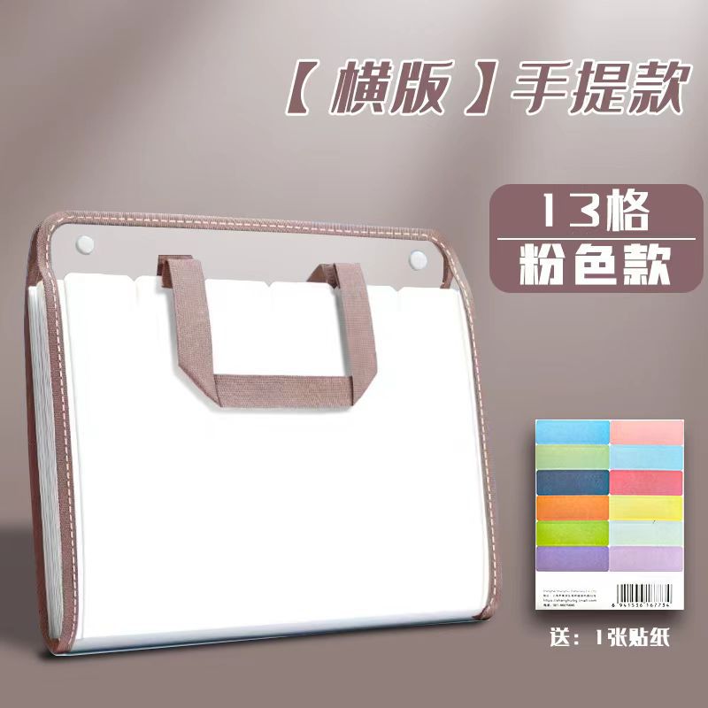 Carpeta de papel de prueba de bolsa de órgano 13 carpetas portátiles de almacenamiento de carpetas de estudiantes transparentes de clasificación de la bolsa tipo cremallera