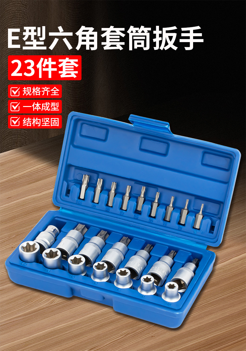 Flower-Shaped Set of Pullover Sets, Special-Shaped Hexagonal Bit, Spline, Plum Blossom Combination, Auto Repair 14 Special Tools