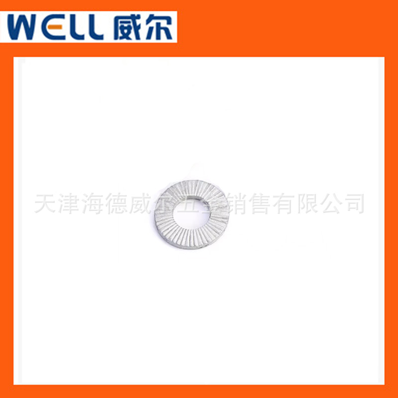 双叠自锁防松垫圈达克罗65锰咬合式带齿防松防滑锁紧垫片DIN25201