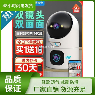 Qiao an Wireless Camera Mobile Phone Remote Monitor Home Indoor 360-Degree No Blind Spots High-Definition Night Vision Photography