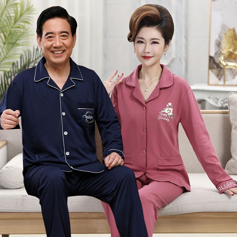 [Precio de 2 sets] 100% pijamas de manga larga de algodón para hombres de mediana edad y ancianos y ropa para el hogar de parejas de mujeres en primavera y otoño