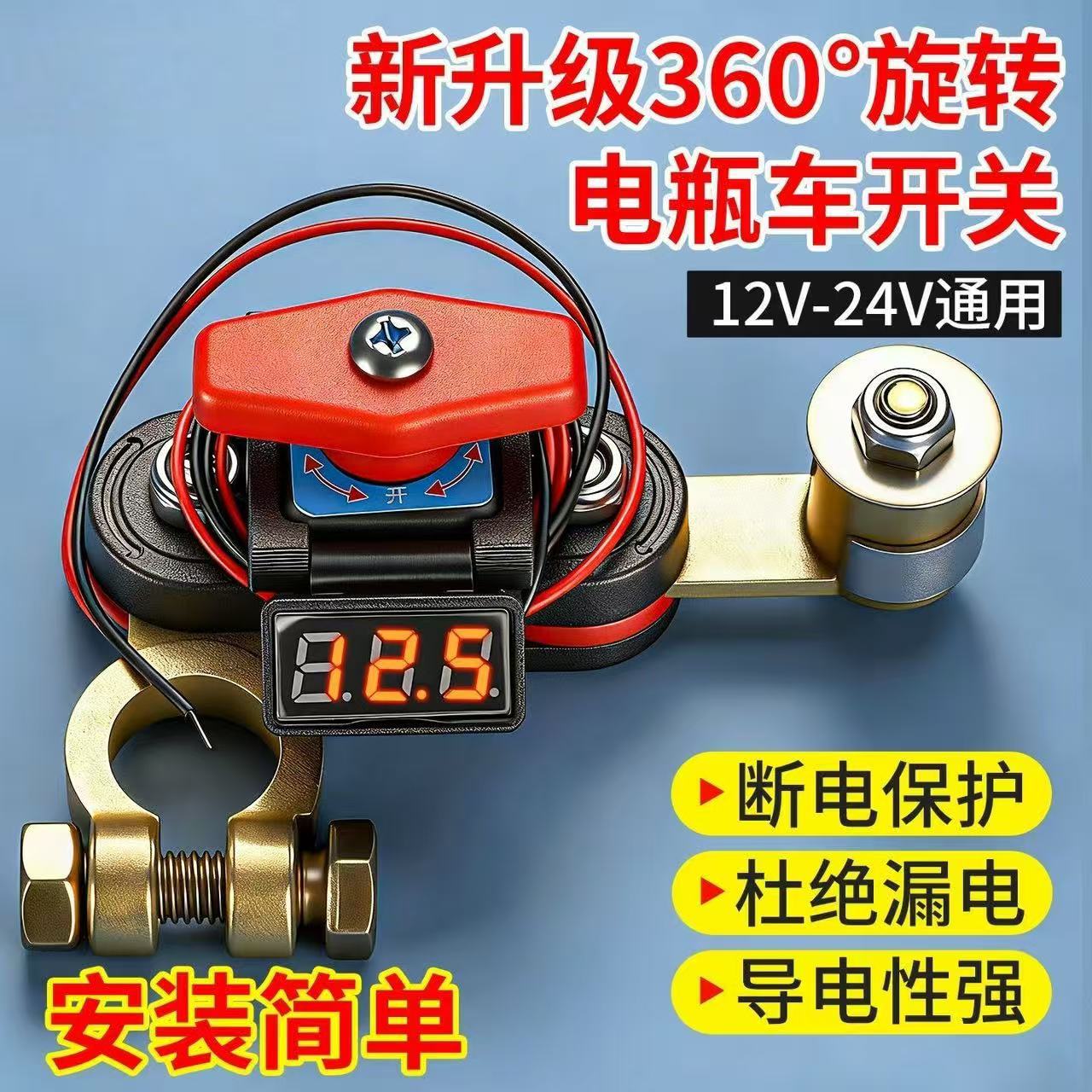 Car Battery Disconnect Switch Modified Anti-Leakage Clip, Pure Copper Thickened with Disconnect Clip Head to Protect Battery Terminal