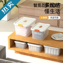 收纳箱透明家用加厚塑料特大号整理箱零食收纳盒玩具衣服储物箱