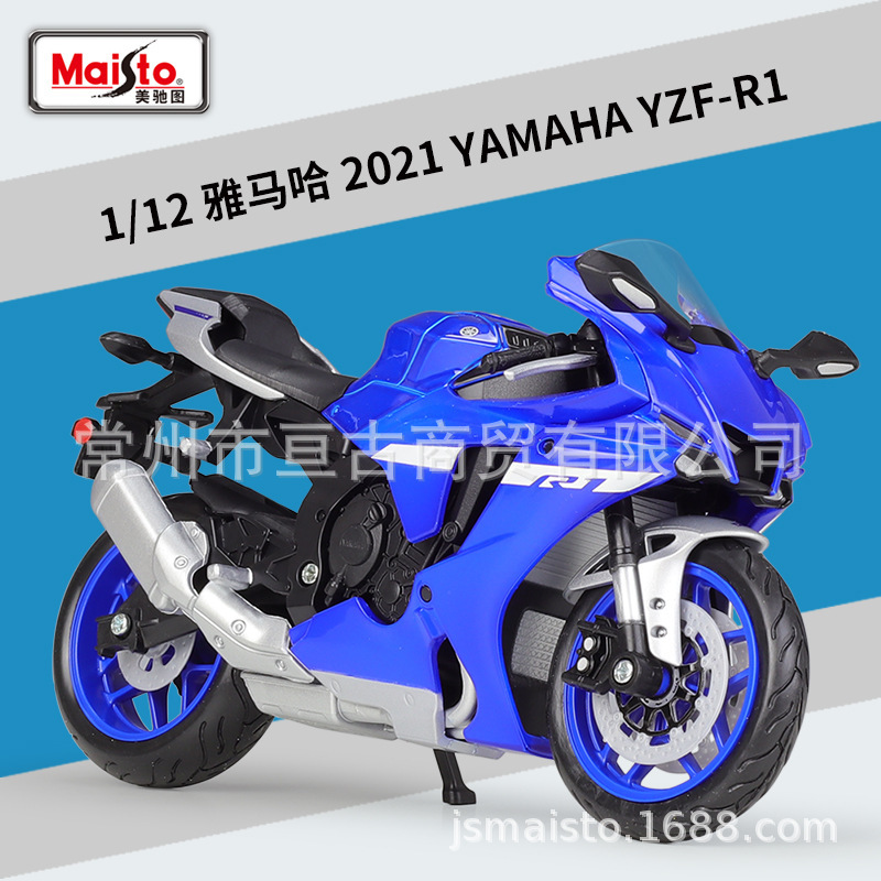 Modelo de motocicleta de aleación de simulación estática de Kawasaki YAMAHA YZR-R1 2021
