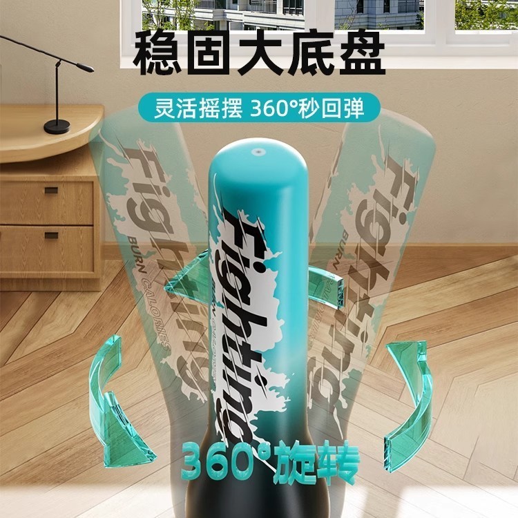 儿童不倒翁拳击柱沙袋散打打拳沙包家用充气反应小孩解压训练器材|undefined
