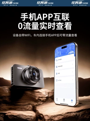 of the Renwoyou ultra-high-definition brand Naviqasiyalı ağıllı güzgülər