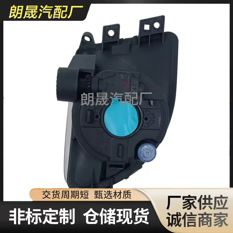 Suitable for Bmw 5 Series F10 New Front Light Emitting Diode Fog Lamp 63177216885 63177216886