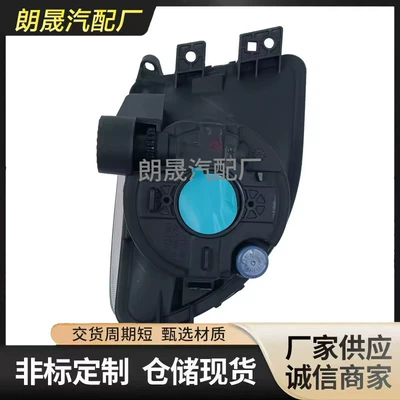 Light Emitting Diode Fog – Fog lamp