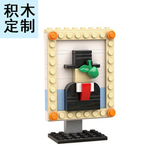 创意设计人类之子积木像素画 兼容乐高拼搭积木玩具