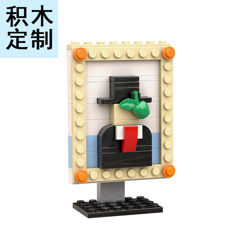 创意设计人类之子积木像素画 兼容乐高拼搭积木玩具