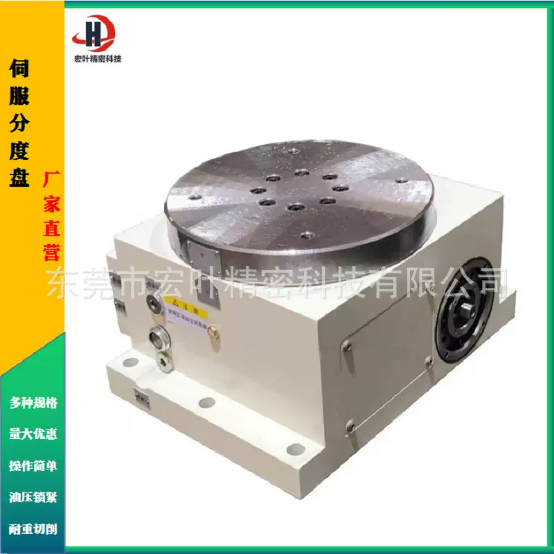 台湾齿盘数控分度头 精度好CNC自动分度转台分度盘液压锁紧耐重切