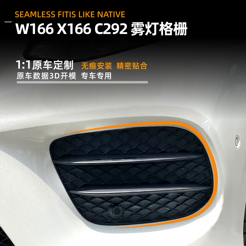 Pegatina Decorativa para Rejilla de Luz Antiniebla para Mercedes Benz GLE W166 GLS X166 Coupe C292 de ABS image 2