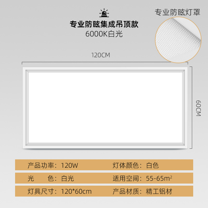 Lámpara de Billar, Lámpara de Techo para Mesa de Billar, Lámpara LED sin Sombras para Sala de Billar, Lámpara para Salón de Baile, Lámpara de Oficina, Uso Comercial