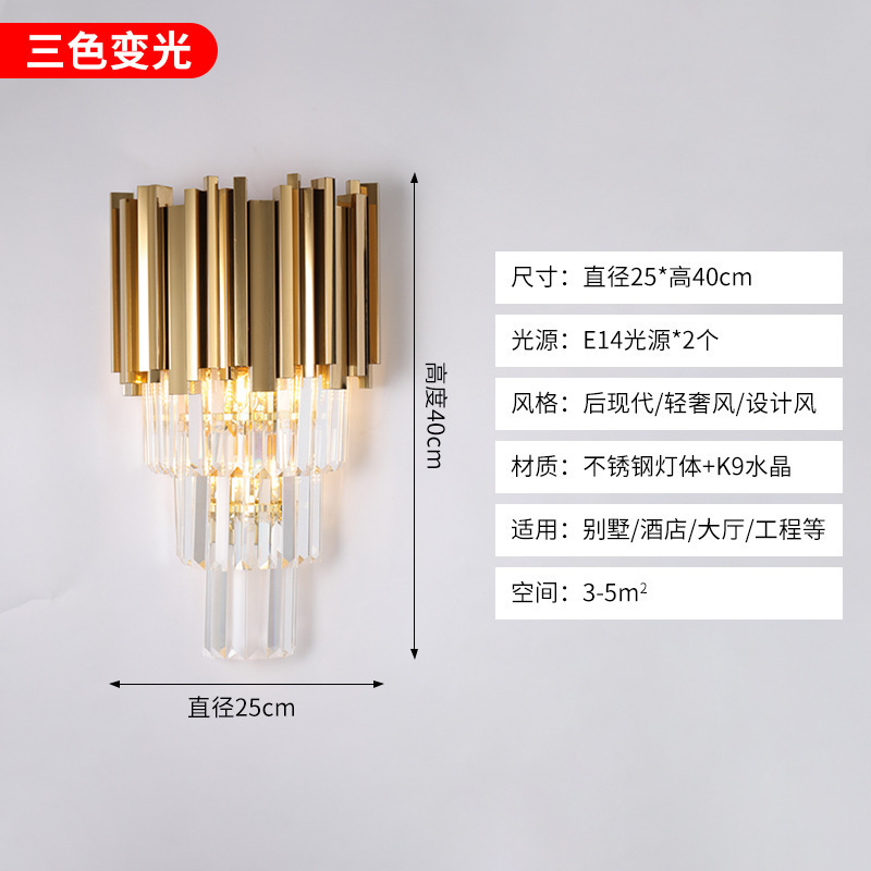 轻奢创意网红水晶壁灯室内客厅卧室壁灯别墅酒店KTV工程LED壁灯|undefined