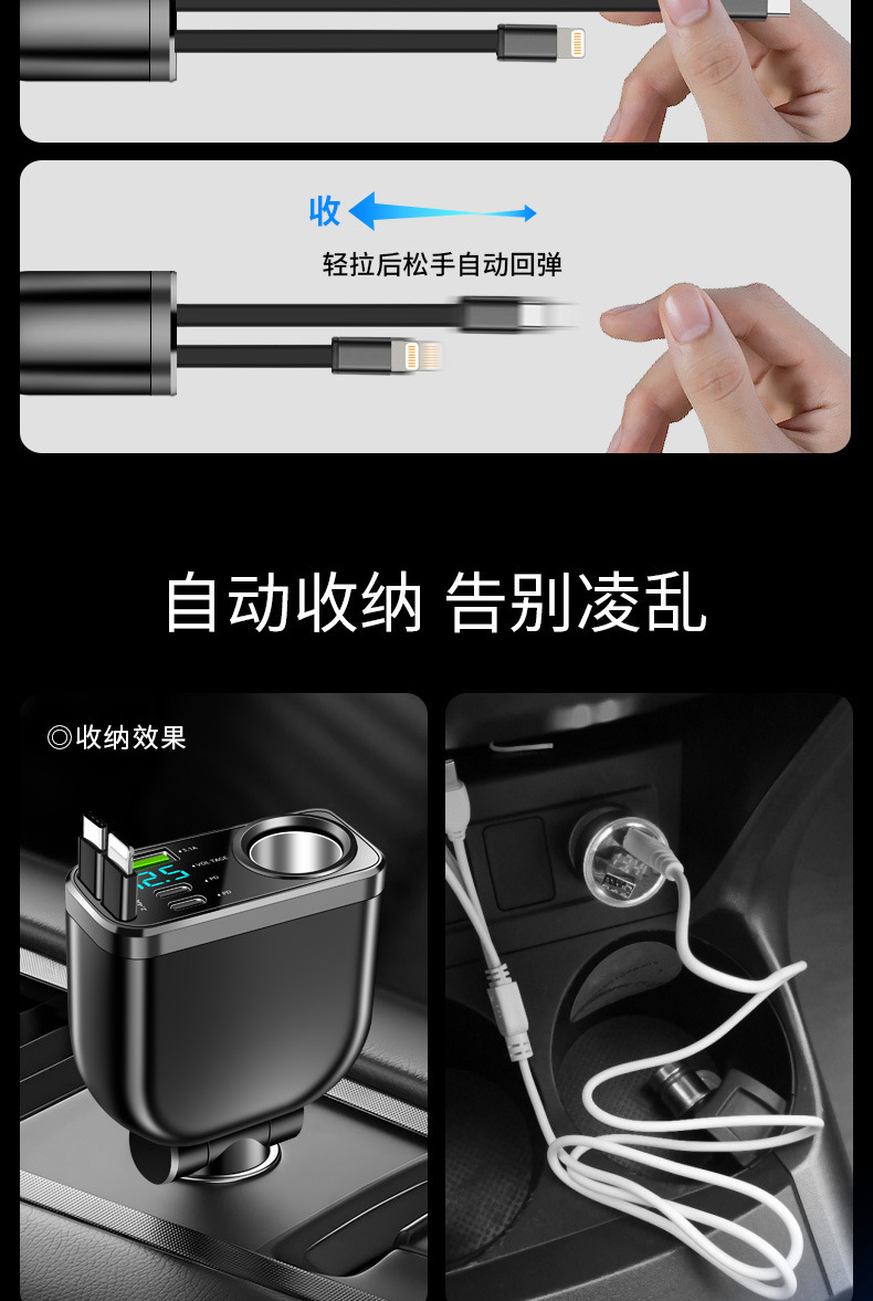 Car Super Fast Charging Mobile Phone Charger One Drag Cigarette Lighter Expansion Port Car Multi-Function Car Charging Conversion Plug
