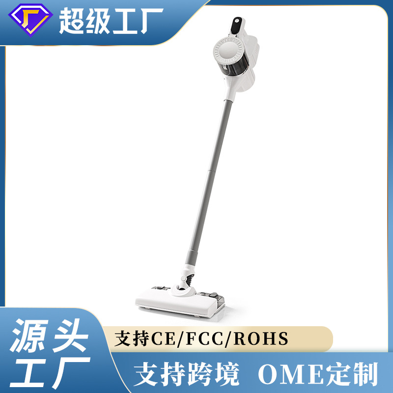 无线吸尘器家用大吸力室内手持大功率强吸干湿两用吸尘拖地一体机