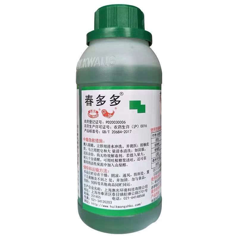 上海惠光春多多41%草甘膦茶园柑橘园荒地除草剂200毫升