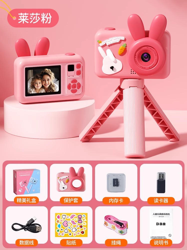 Leleyu 子供用カメラおもちゃは写真を撮ってビデオを撮ることができます 赤ちゃんの誕生日プレゼント 子供の記録デジタルカメラ