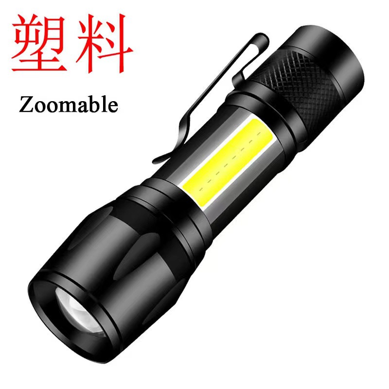 Mini luz fuerte transfronteriza pequeña linterna portátil luz lateral al aire libre hogar recargable LED zoom luz de trabajo de largo alcance