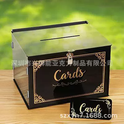亚克力婚庆用品/亚克力婚礼卡片盒