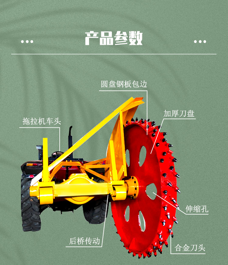 1月5開溝機詳情 (10).jpg