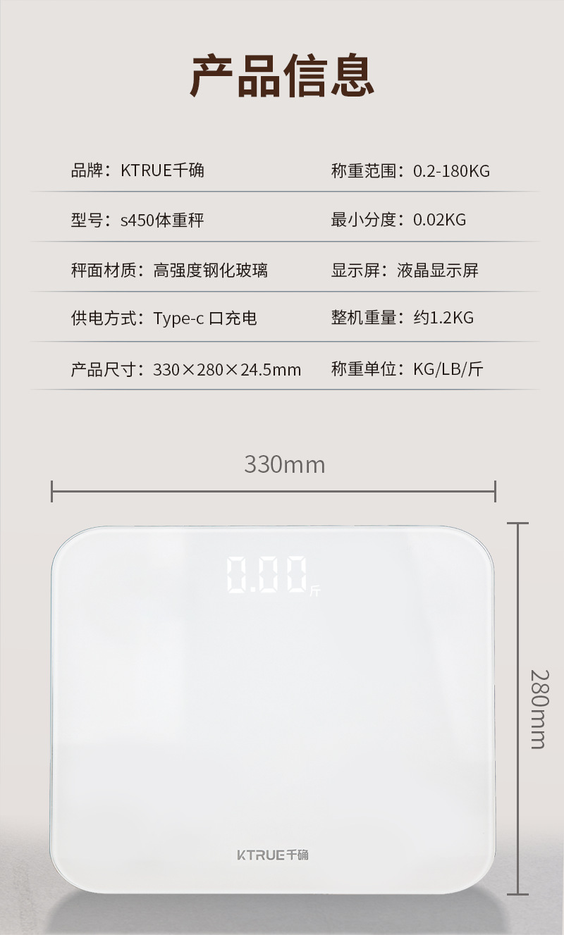 2025 New Health Weight Electronic Scale Wide Rechargeable Home Mini Body Weight Scale Accurate Body Fat Scale