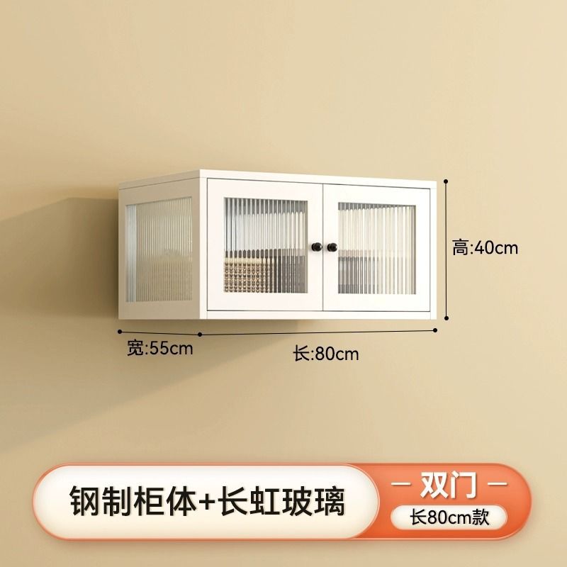 상단 캐비닛 이중 도어 - 폭 0.8m Changhong 유리 도어 강철 캐비닛 따뜻한 흰색 포름알데히드 프리 + 도어 2개 + 조립