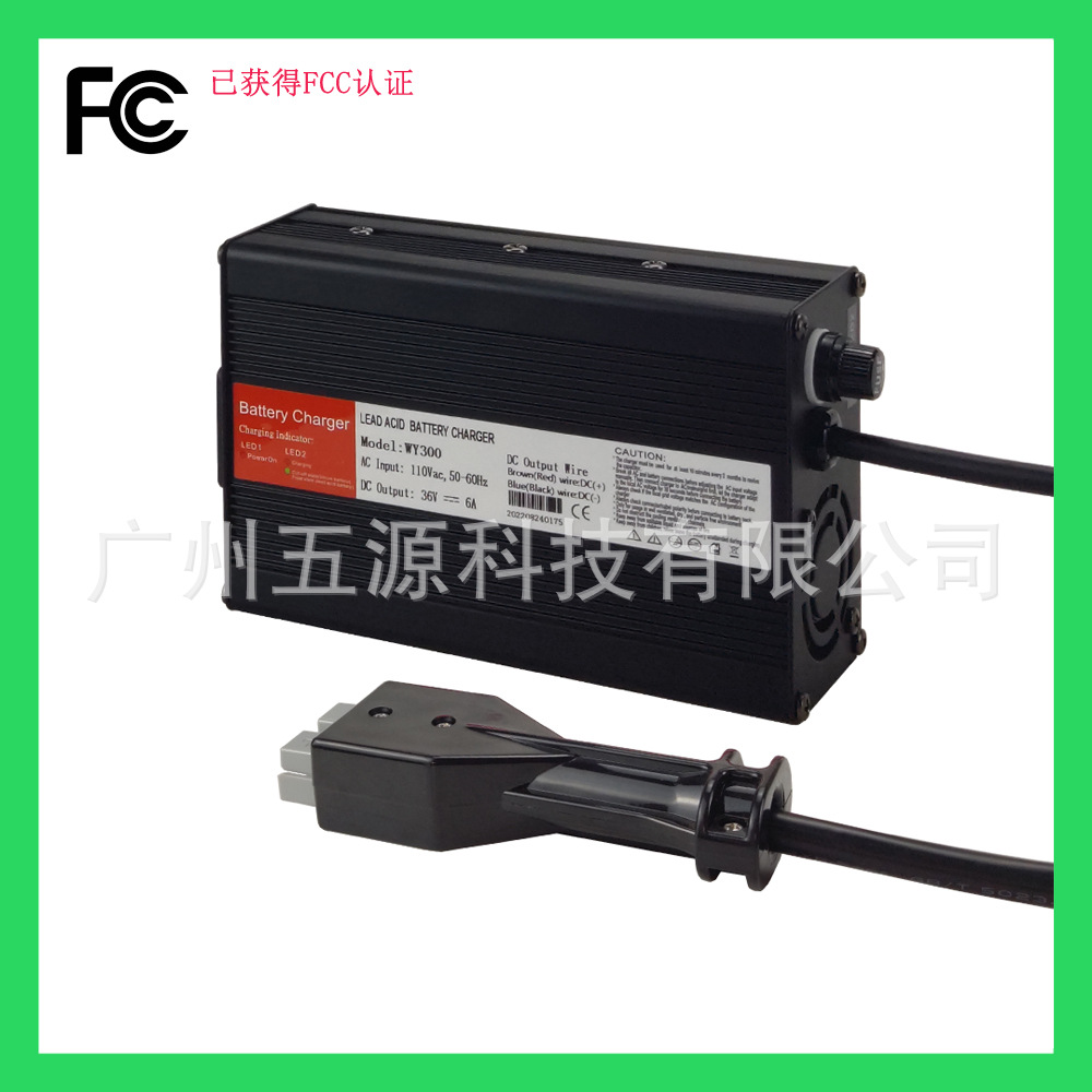 WY300 高尔夫球车充电器36V6A 36V铅酸电池充电器带SB50-Anderson