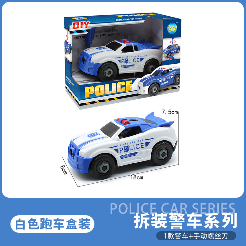 White sports car [boxed]]