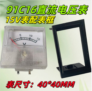 91C16-Aֱ�������10A20A30A50A��늙C���������^��ߴ�40