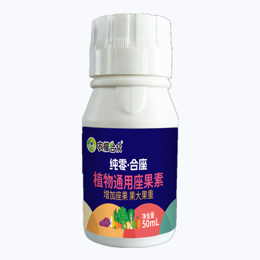 1 chai hormone đậu trái cây thông thường thực vật (50ml/chai)