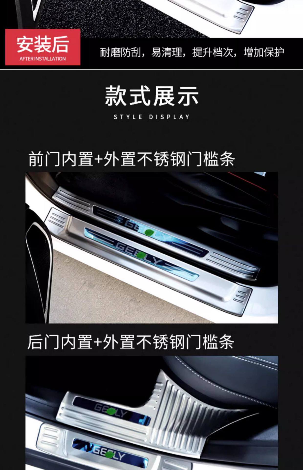 23-26 Models of Jetour Traveler Modified Stainless Steel Door Sill Strips, Trunk Guard Plate, Welcome Pedal, Shanhai T2