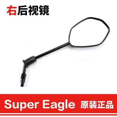 Super Eagle Motorcycle rearview mirror - right-rearview-mirror-original-genuine