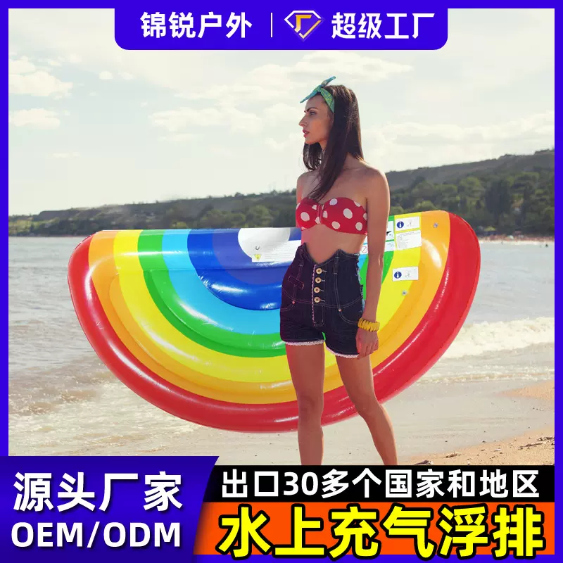 现货充气水上浮排游泳池充气漂浮垫玩具彩虹浮床独角兽充气游泳圈