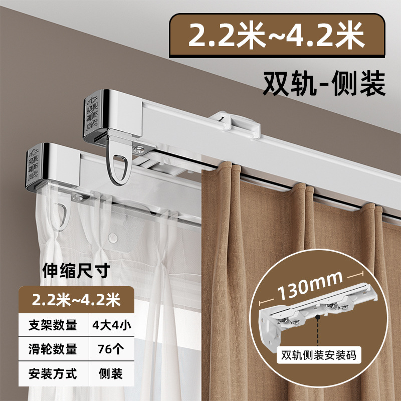 顶装侧装窗帘轨道伸缩窗帘杆导轨滑轮挂钩滑道双轨静音滑轨窗帘盒|undefined