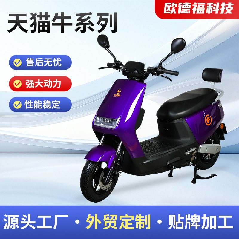 Tmall