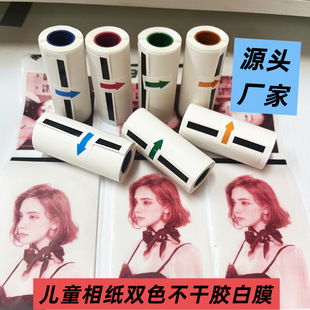 �S�ҟ�����Ĥ����ճ��ͯ���������C���ò�ɫ��ӡ�˺���57mm