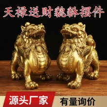 铜貔貅一对批发走路貔貅摆件天禄送财貔貅家居工艺品摆件礼品