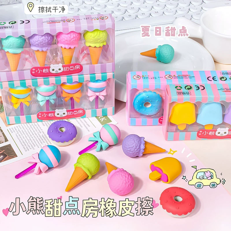 Детеныши Десерт ластик для начальной школы