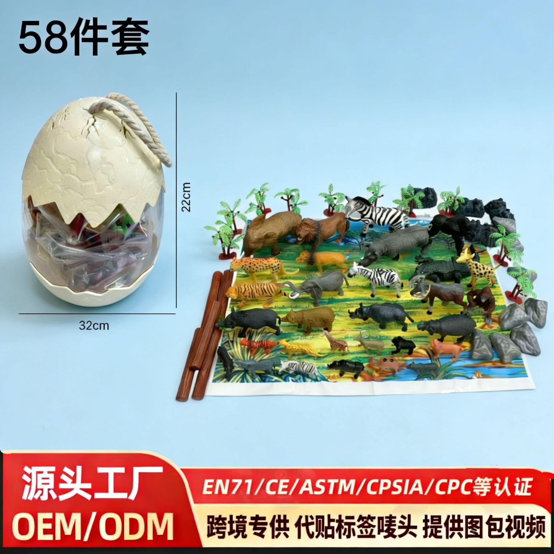 亚马逊恐龙动物仿真模型儿童认知科教玩具实心PVC环保材质CPC认证