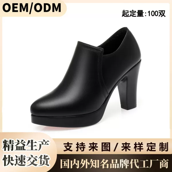 Cross-border Dress High-heeled Women's Shoes Autumn New Thick-heeled High-heeled Round-toe Leather Shoes Deep-mouth Professional Work Shoes Soft Leather Shoes