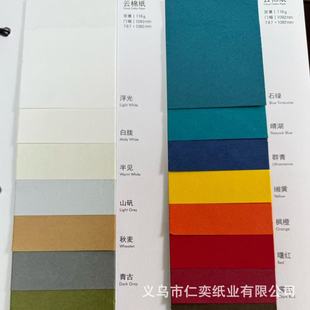 118�ˌ�����ɫ�Tľ�d��258��ɫľ�{����ˇ�g�����b�Y�жYƷ�طN��