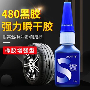 �羳480���z������˲���zˮ��������ľ��PVC��܇�T���ܷ�l����z