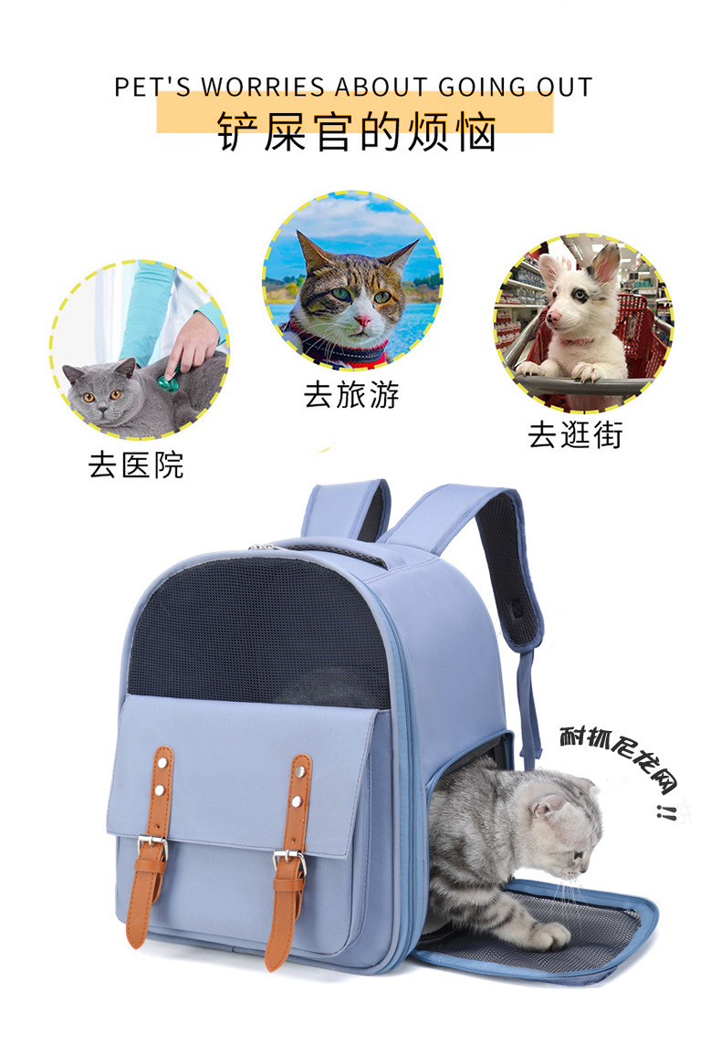 宠物用品亚马逊新款猫咪外出包便携包 透气大容量宠物背包猫背包详情22