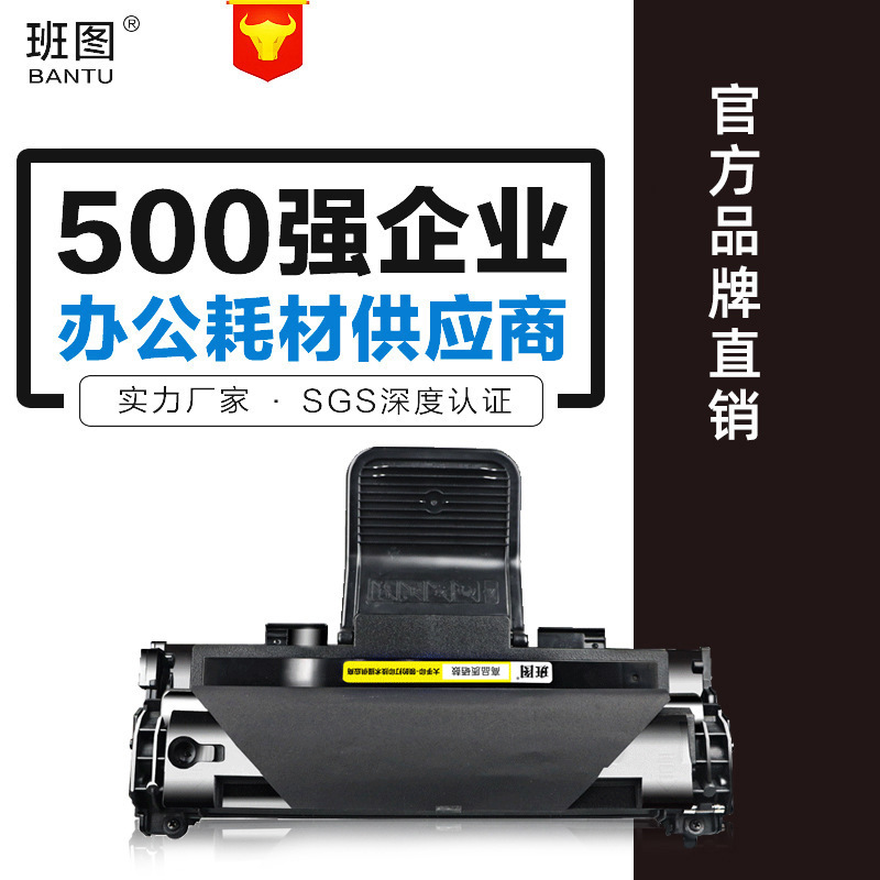 批发班图适用施乐ST-3200硒鼓 PHASER 3200MFP 3200b 易加粉硒鼓