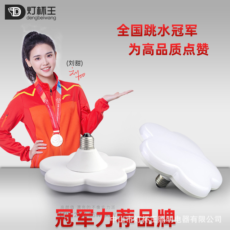 Lámpara LED con forma de flor de ciruelo, lámpara de techo para restaurante, interior del hogar, lámpara colgante, bombilla LED, lámpara de decoración del hogar