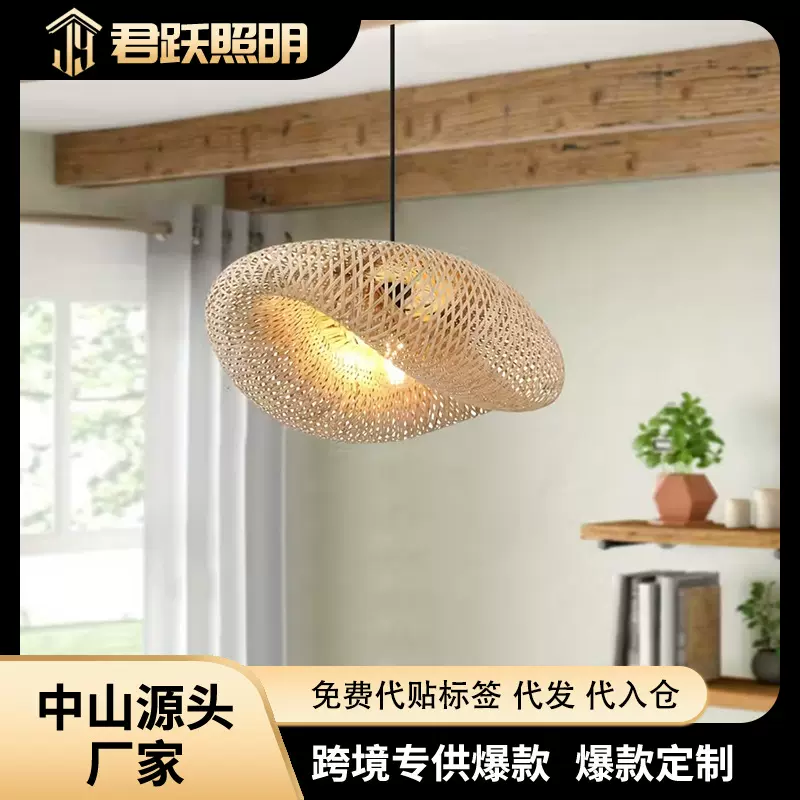 竹艺竹编吊灯田园风个性创意草帽异形吊灯餐厅茶室客厅民宿酒店