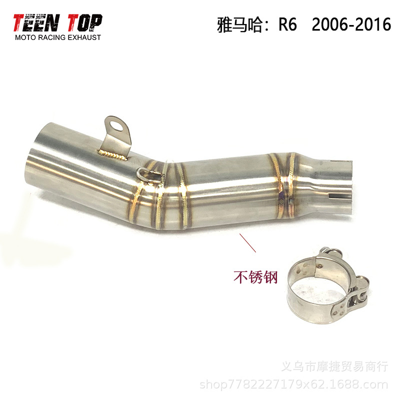 Yamaha Series Exhaust Pipe Middle Section Modified R1/R6/R3/Fz1N/Fz6N/Fz8 Special Connection Middle Section